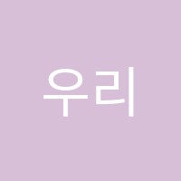 우리들의음악학원 썸네일 이미지