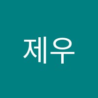 제우스학원 썸네일 이미지