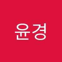윤경미술교습소 썸네일 이미지