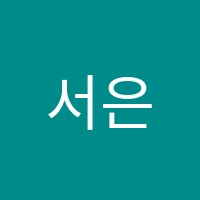 서은실발레학원 썸네일 이미지