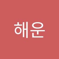 해운대버클리어학원 썸네일 이미지