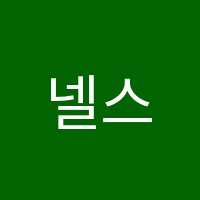 넬스(Nell's)영어학원 썸네일 이미지