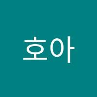 호아(HOA)연기학원 썸네일 이미지