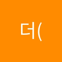 더(THE)오른학원 썸네일 이미지