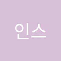 인스카이역북학원 썸네일 이미지