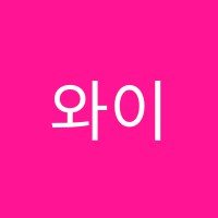 학원 로고 이미지