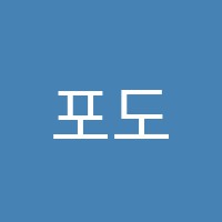 포도나무미술학원 썸네일 이미지