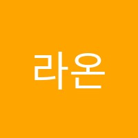 라온미술교습소 썸네일 이미지