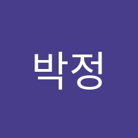 박정호학원 썸네일 이미지