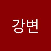 강변음악교습소 썸네일 이미지
