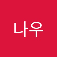 나우전산학원 썸네일 이미지