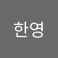 한영신성악교습소 썸네일 이미지