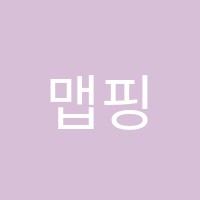 맵핑단과전문학원 썸네일 이미지