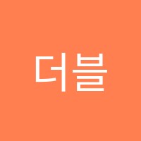 더블엠영어학원 썸네일 이미지