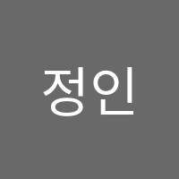 정인학원 썸네일 이미지