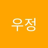 우정학원 썸네일 이미지