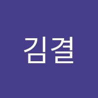 김결이동요성악교습소 썸네일 이미지