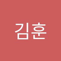김훈일기타학원 썸네일 이미지