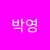 박영희바이올린교습소 썸네일 이미지