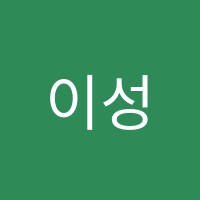 이성주국어전문학원 썸네일 이미지