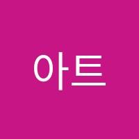 아트베리미술학원 썸네일 이미지