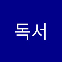 학원 로고 이미지