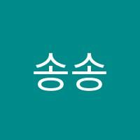 송송바이올린음악교습소 썸네일 이미지