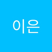 이은영음악학원 썸네일 이미지