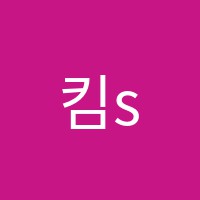 킴s수학학원 썸네일 이미지
