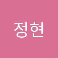 정현국어학원 썸네일 이미지