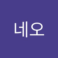 네오아이포시즌학원 썸네일 이미지
