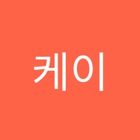 케이엔에스(KNS)초등관어학원 썸네일 이미지