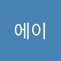 에이앤엠영어학원 썸네일 이미지