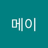 메이트영어학원 썸네일 이미지
