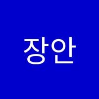 장안창조의아침미술학원 썸네일 이미지