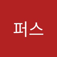 퍼스트독서실 썸네일 이미지