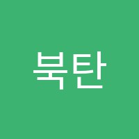 북탄영어학원 썸네일 이미지