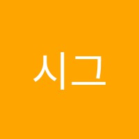 시그마어학원 썸네일 이미지
