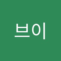 브이아이피댄스스포츠학원 썸네일 이미지