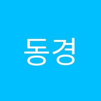 동경조리학원 썸네일 이미지