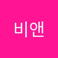 비앤비입시학원 썸네일 이미지