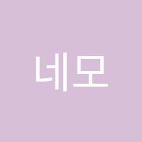 네모의꿈건축기술아카데미학원 썸네일 이미지