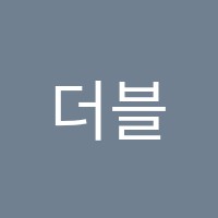 더블샵피아노학원 썸네일 이미지