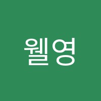 엠포유수학학원 썸네일 이미지