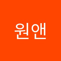 원앤온리구조분석영어학원 썸네일 이미지