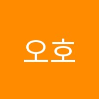 오호미술교습소 썸네일 이미지