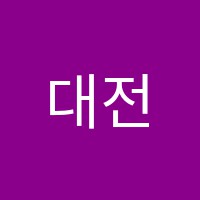 대전클럽댄스학원 썸네일 이미지