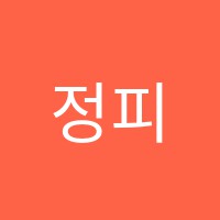 정피아노학원 썸네일 이미지