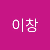 이창호학원 썸네일 이미지