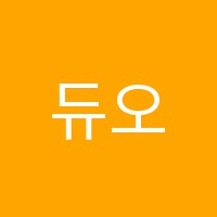 듀오영수학원 썸네일 이미지